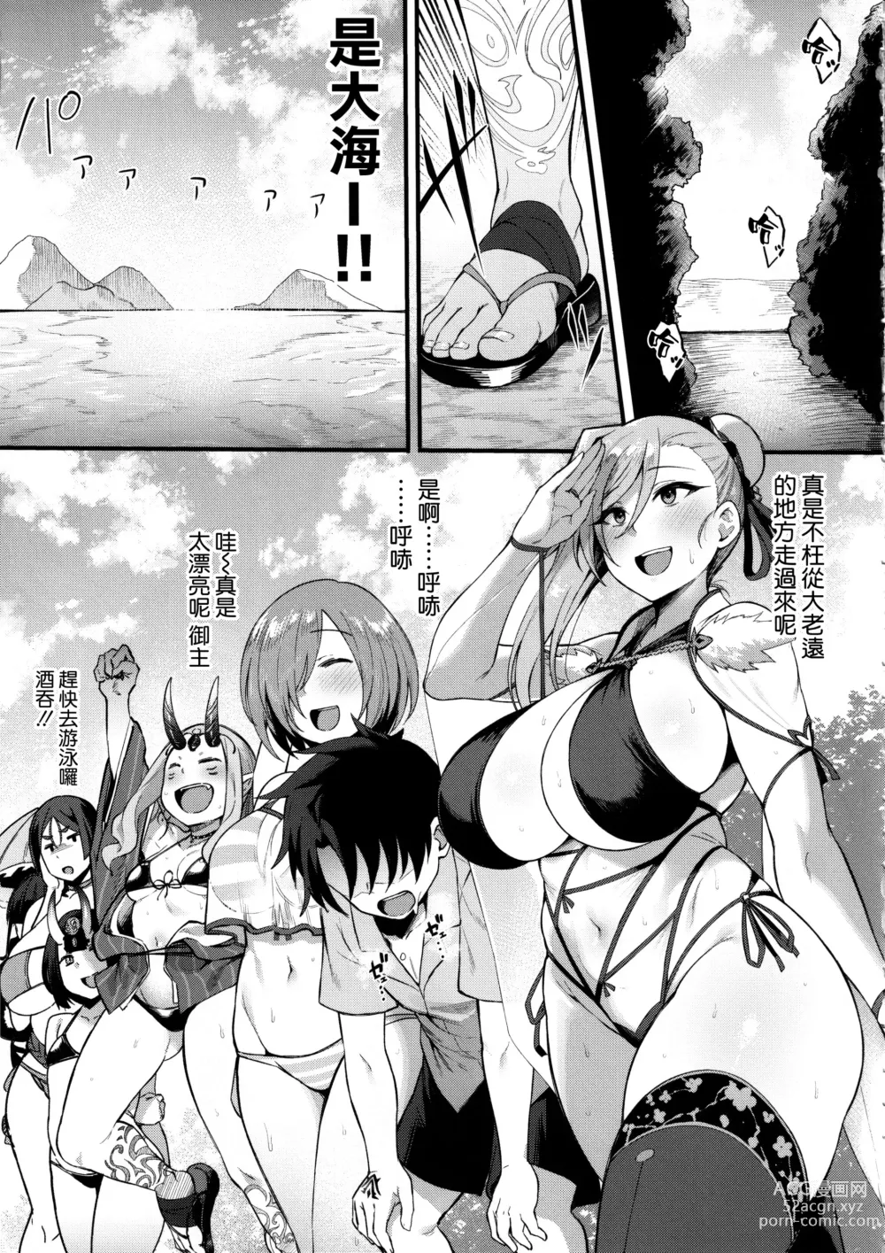 Page 3 of doujinshi Musashi-chan to Himitsu no Nettaiya