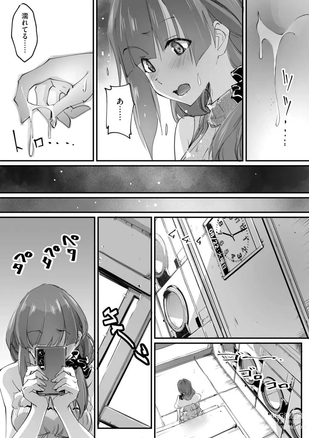 Page 12 of manga Chikan Etsuraku Ochi