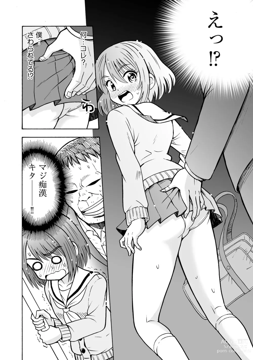 Page 52 of manga Chikan Etsuraku Ochi