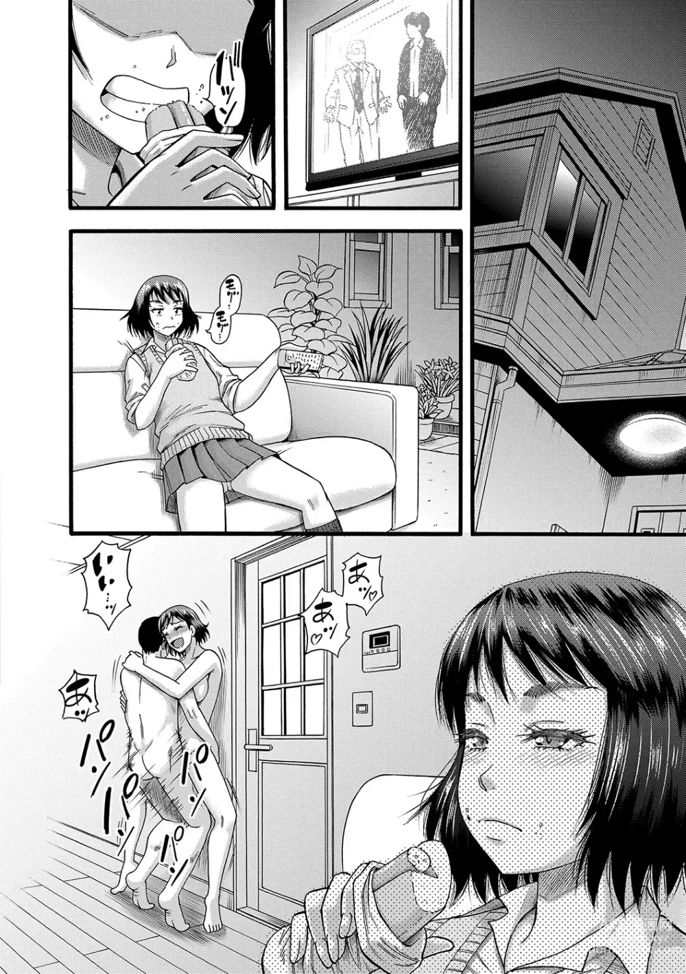 Page 175 of manga Kirai na Yatsura no Onna o Tanetsuke Choukyou