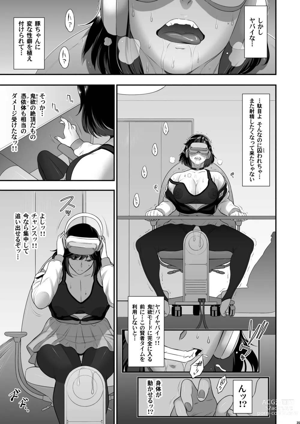 Page 35 of doujinshi Nihon Futa Reibaishi Oni Yoku Mode