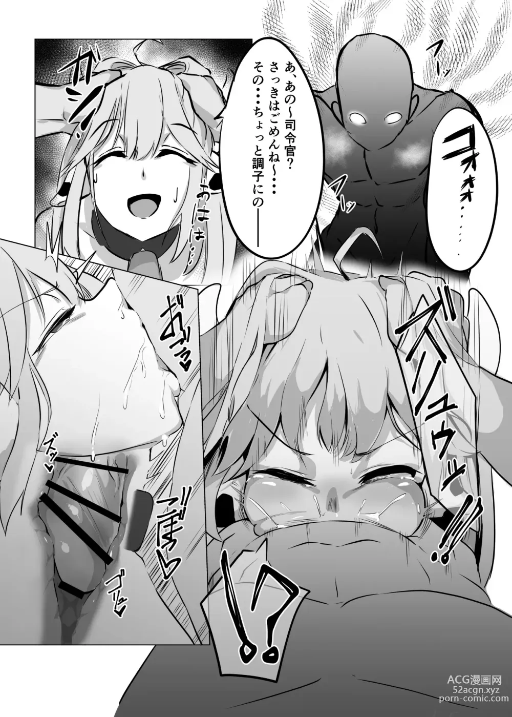 Page 17 of doujinshi Sanchi Chokusou Elven Milk