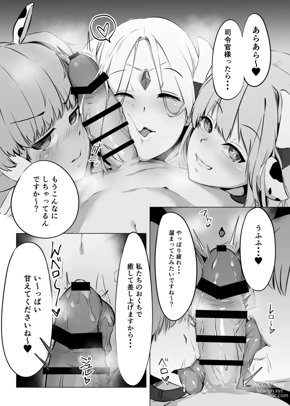 Page 6 of doujinshi Sanchi Chokusou Elven Milk