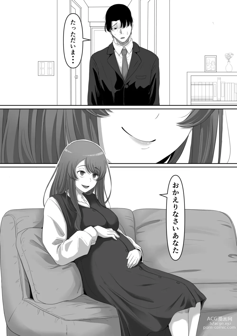 Page 48 of doujinshi Tonari no Yasashii Onee-san wa Yandere datta