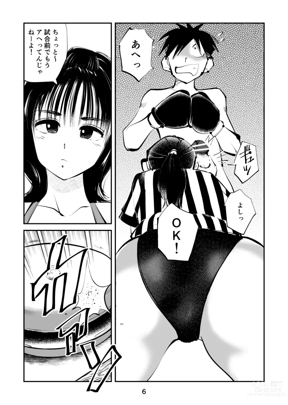 Page 6 of doujinshi Maso Boko Kickboxing 2