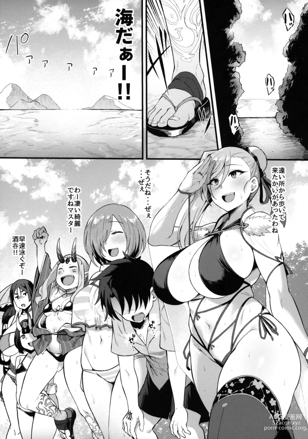 Page 2 of doujinshi Musashi-chan to Himitsu no Nettaiya