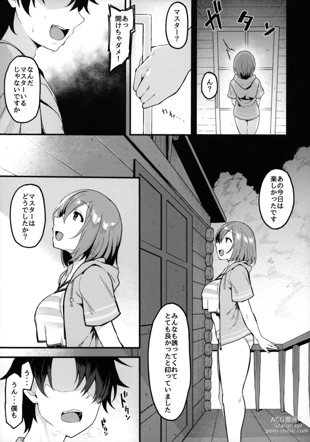 Page 12 of doujinshi Musashi-chan to Himitsu no Nettaiya