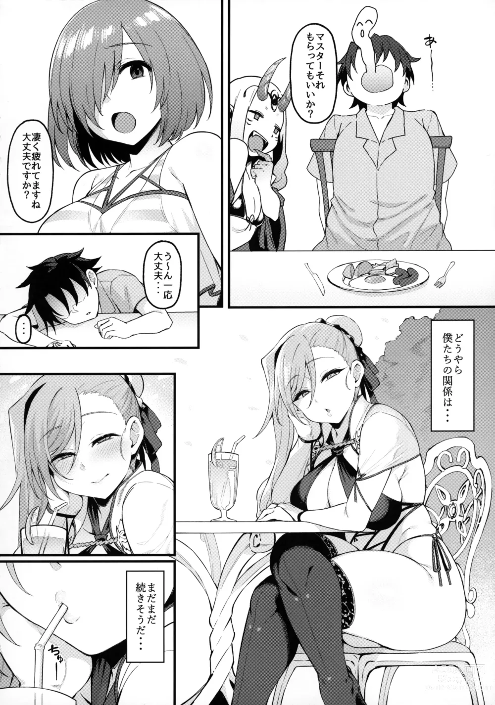 Page 25 of doujinshi Musashi-chan to Himitsu no Nettaiya