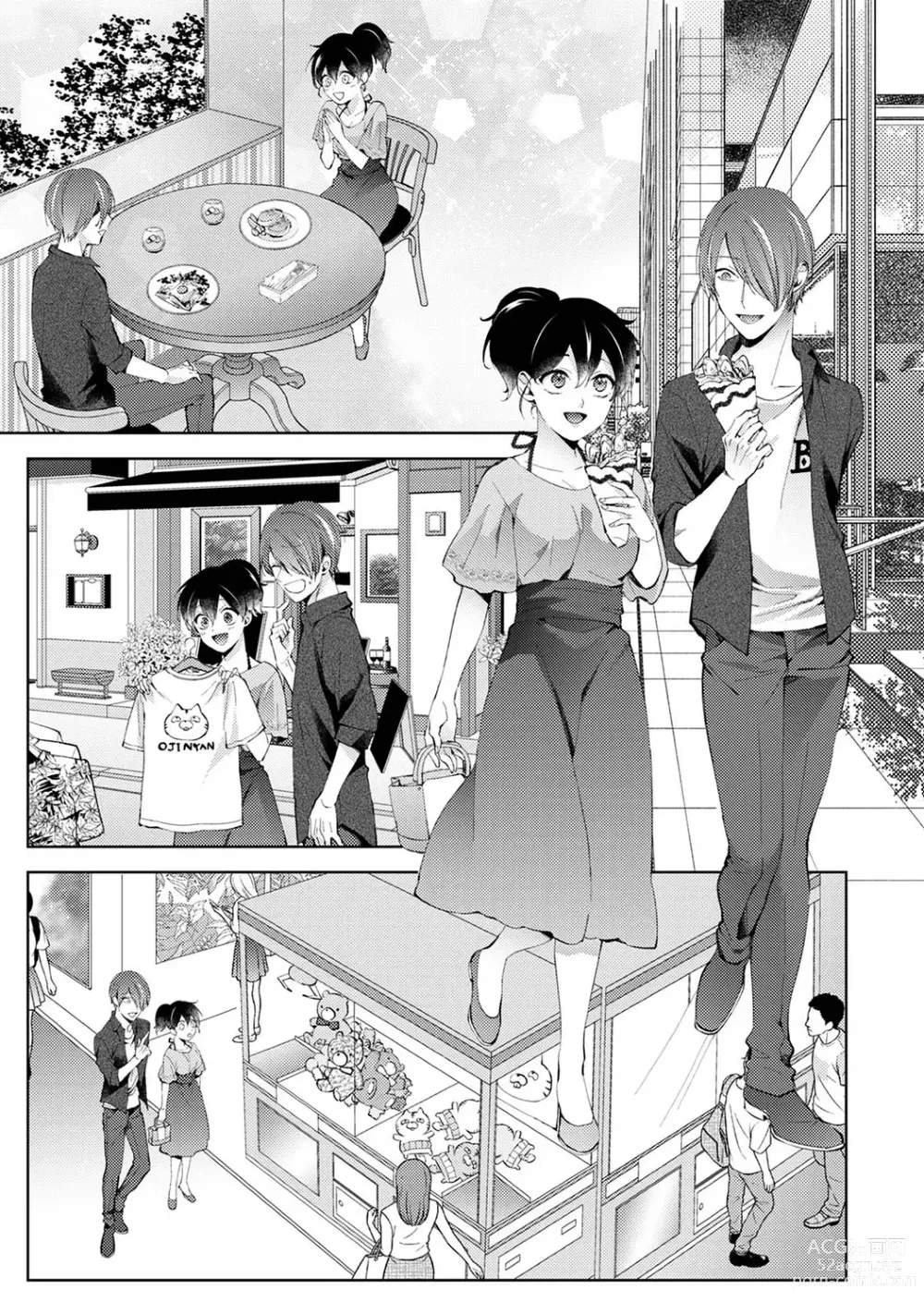 Page 10 of manga Nandemo Suru tte Itta yo ne Katei Kyoushi no Orei wa Karada de Ch.24