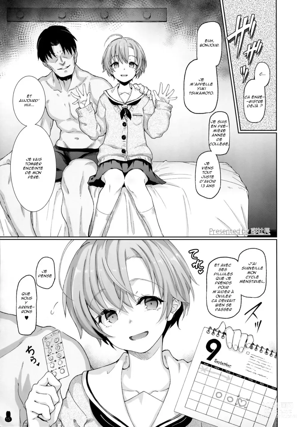 Page 1 of doujinshi Fushikan Okusuri Jusei Kiroku Bote Ecchi