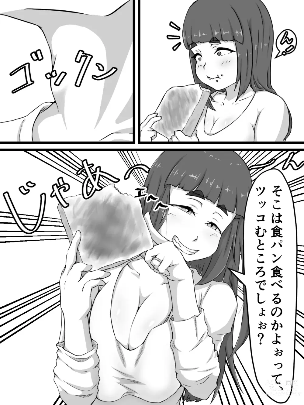 Page 8 of doujinshi Ottori Kyonyuu Tsuma no Netorare Gokinjo Tsukiai