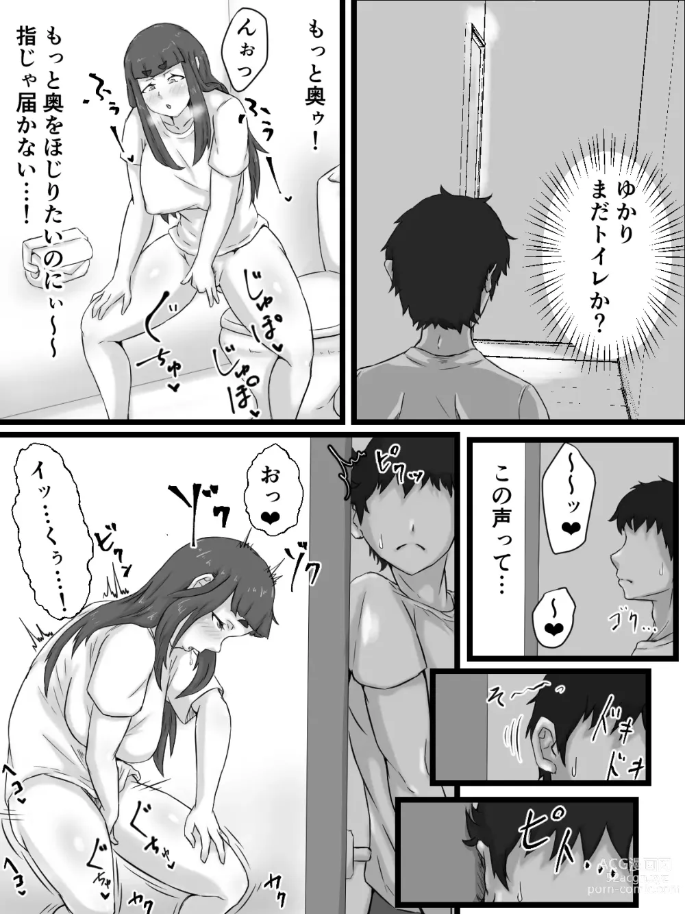 Page 96 of doujinshi Ottori Kyonyuu Tsuma no Netorare Gokinjo Tsukiai