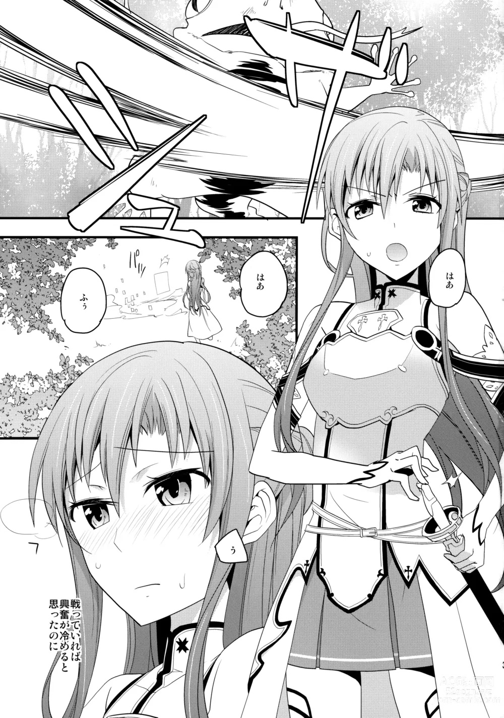 Page 2 of doujinshi Asuna no Meshiagare