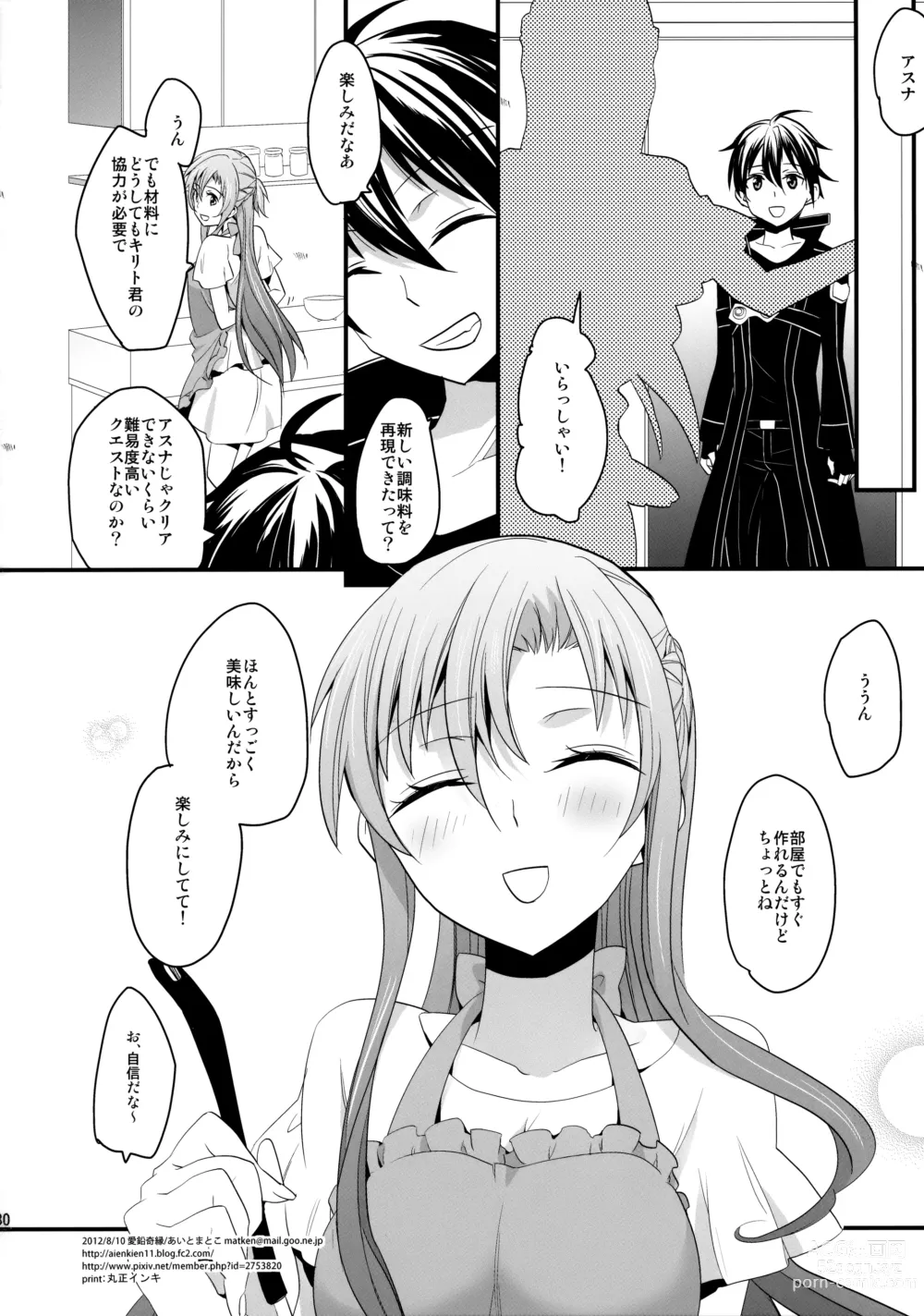 Page 29 of doujinshi Asuna no Meshiagare