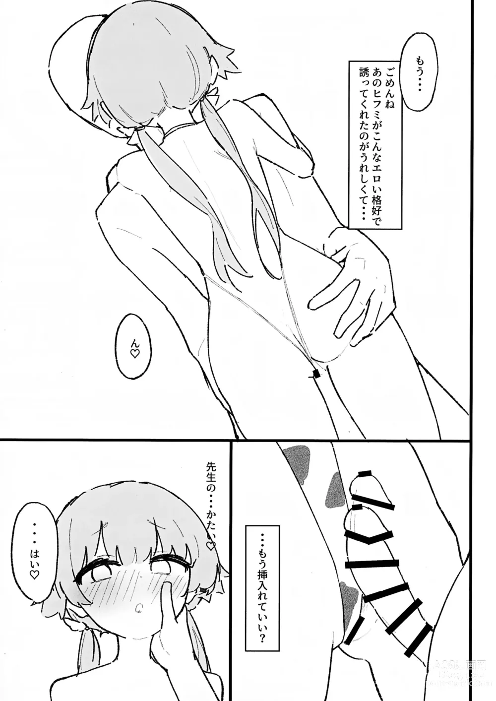 Page 37 of doujinshi Seiyoku vs Hoshuu Jugyoubu