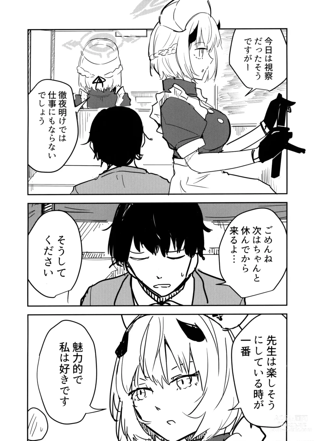 Page 3 of doujinshi Himuro Sena to Mijime na Sensei