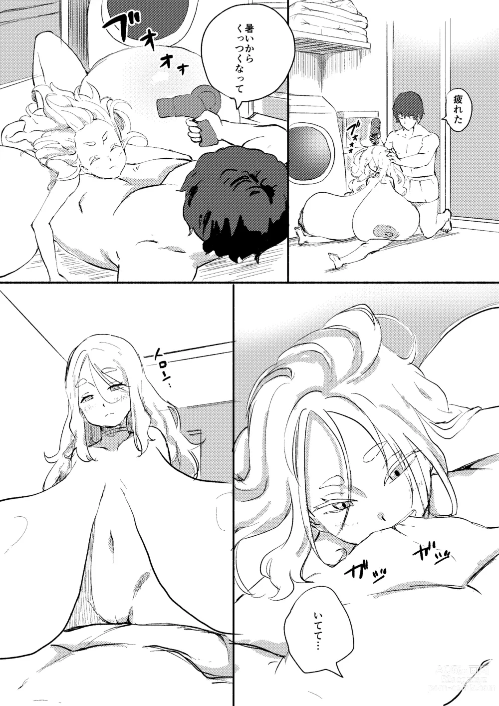 Page 5 of doujinshi Red Tag Episode 10