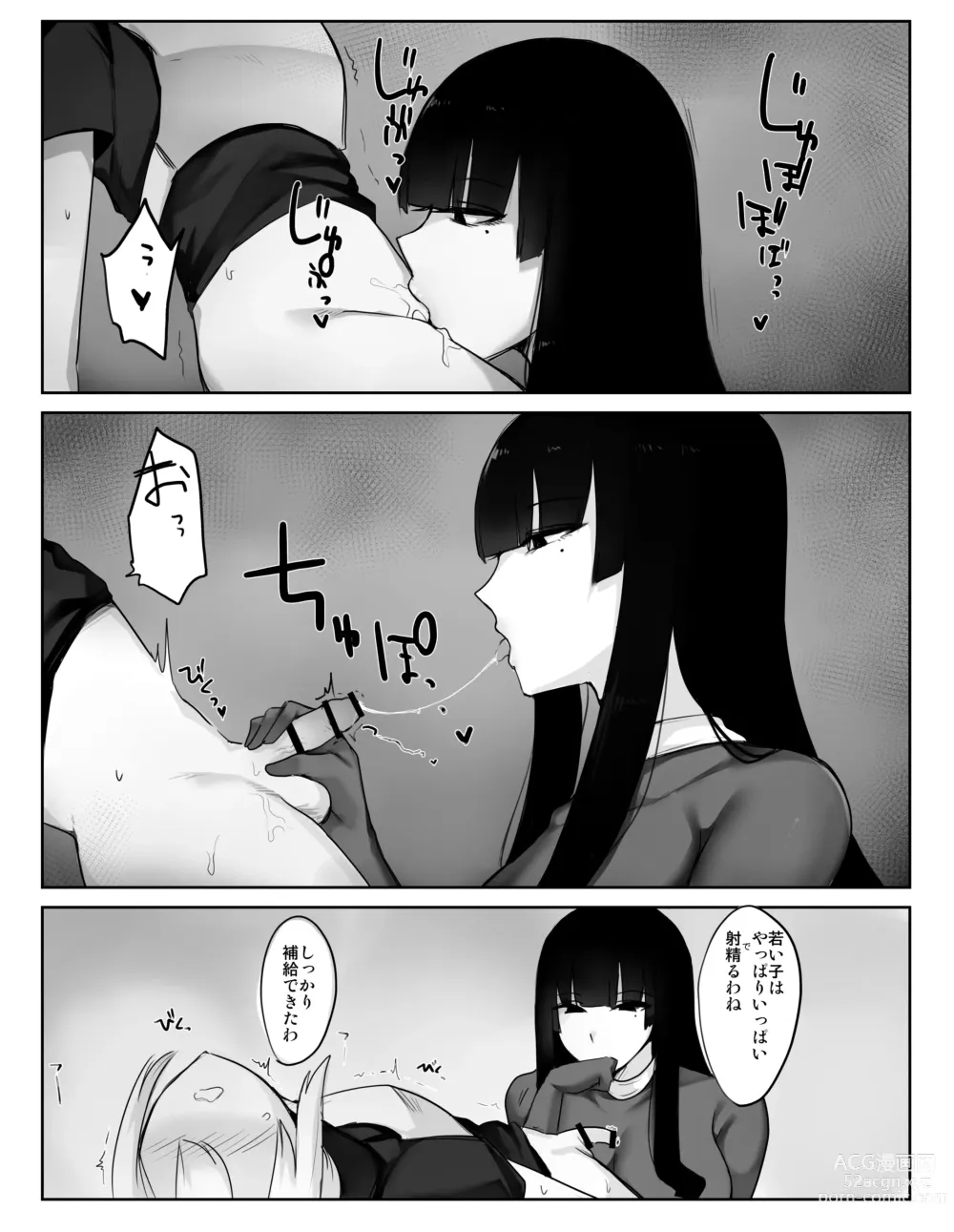 Page 6 of doujinshi Majutsushi Onee-san ga Maryoku Hokyuu Suru Tame ni Boukensha-kun kara Sakusei Suru Hanashi