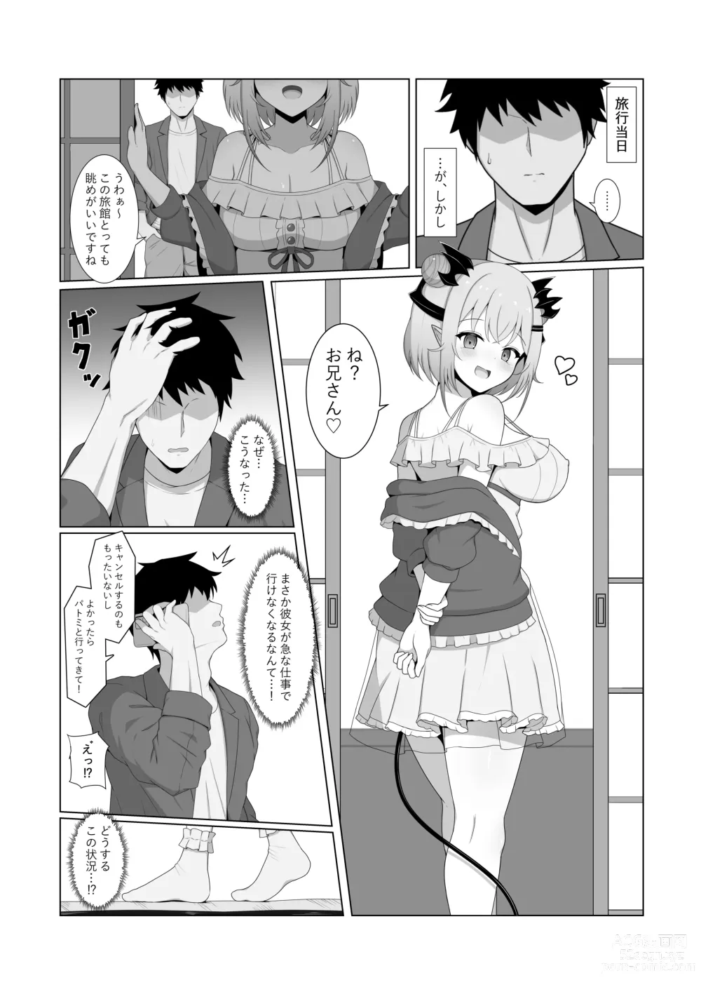 Page 4 of doujinshi Akuma de Kanojo no Imouto desu 2