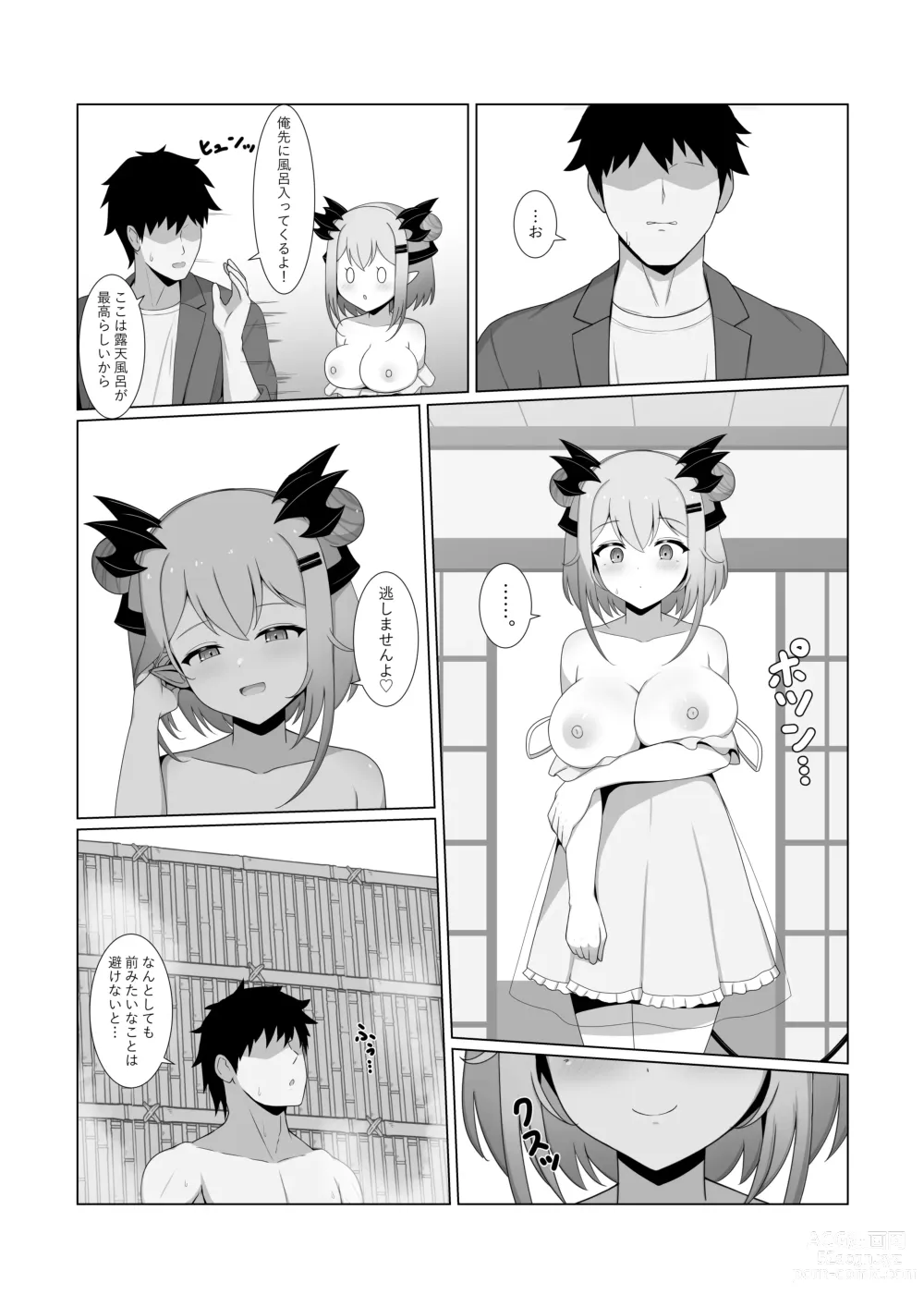 Page 6 of doujinshi Akuma de Kanojo no Imouto desu 2