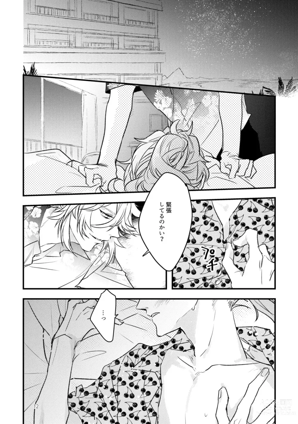 Page 11 of doujinshi Miss Missing You