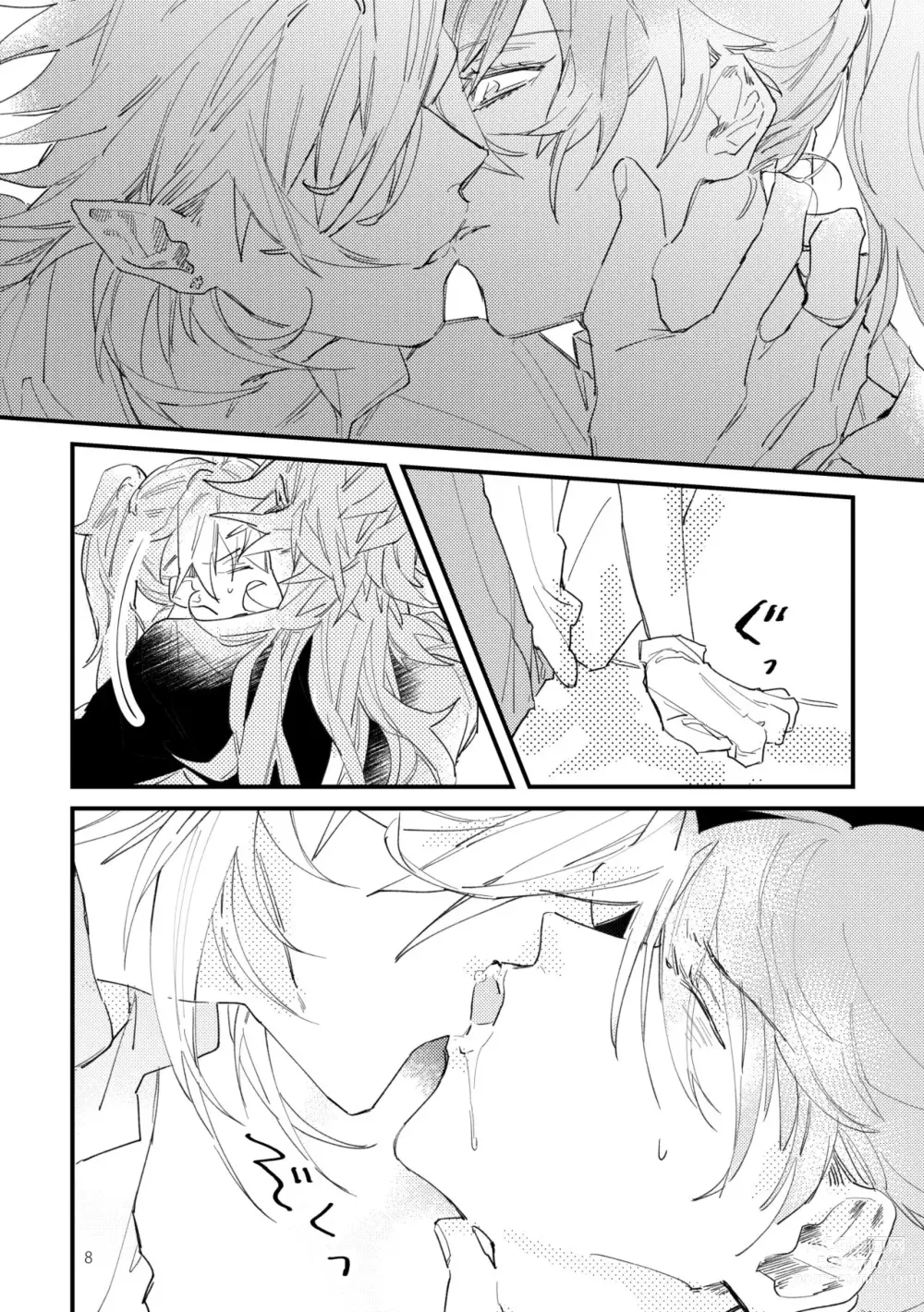 Page 7 of doujinshi Love Letter from Las Vegas