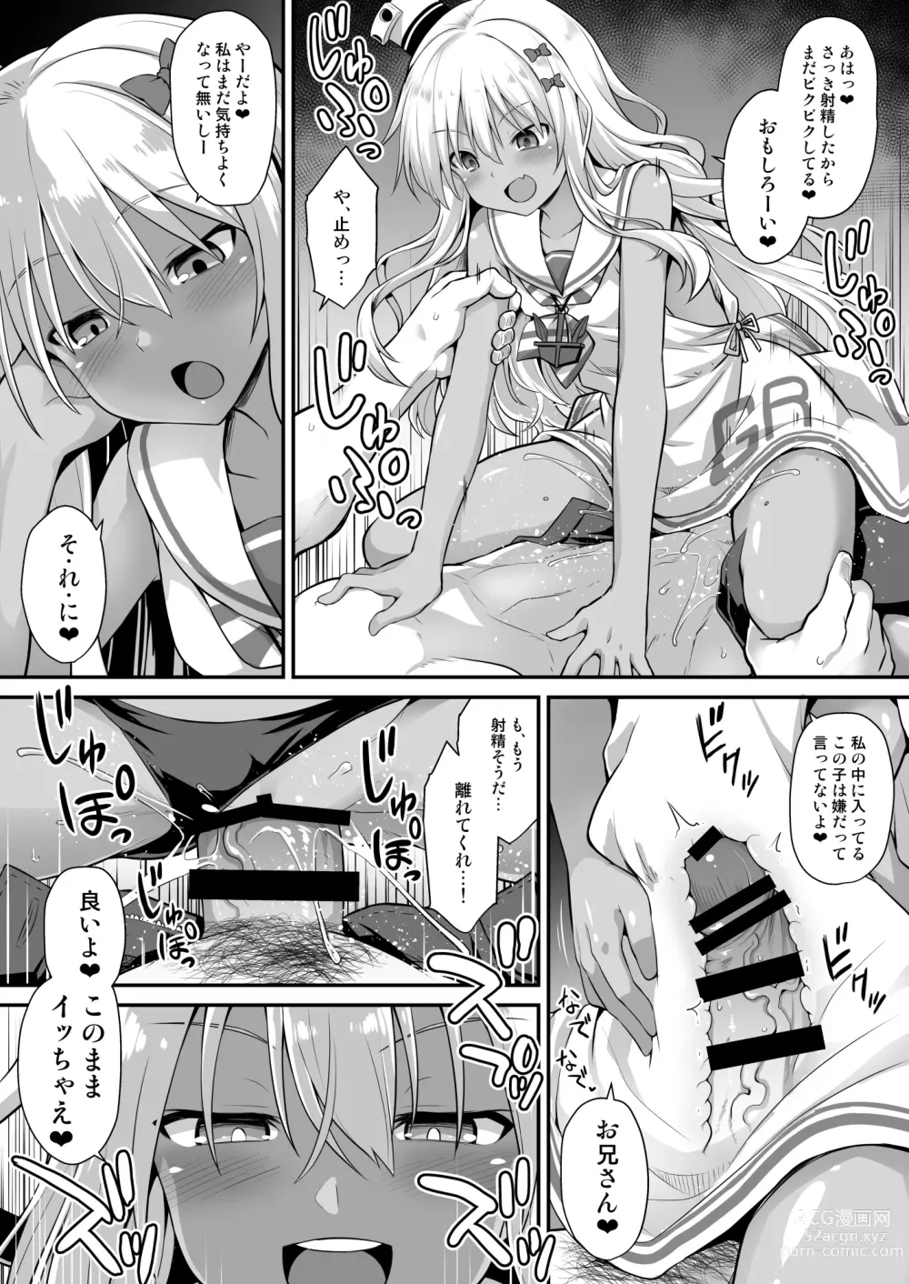 Page 14 of doujinshi Kanmusu Chakunin Zenya - Grecale-chan no Mesugaki Joui Play