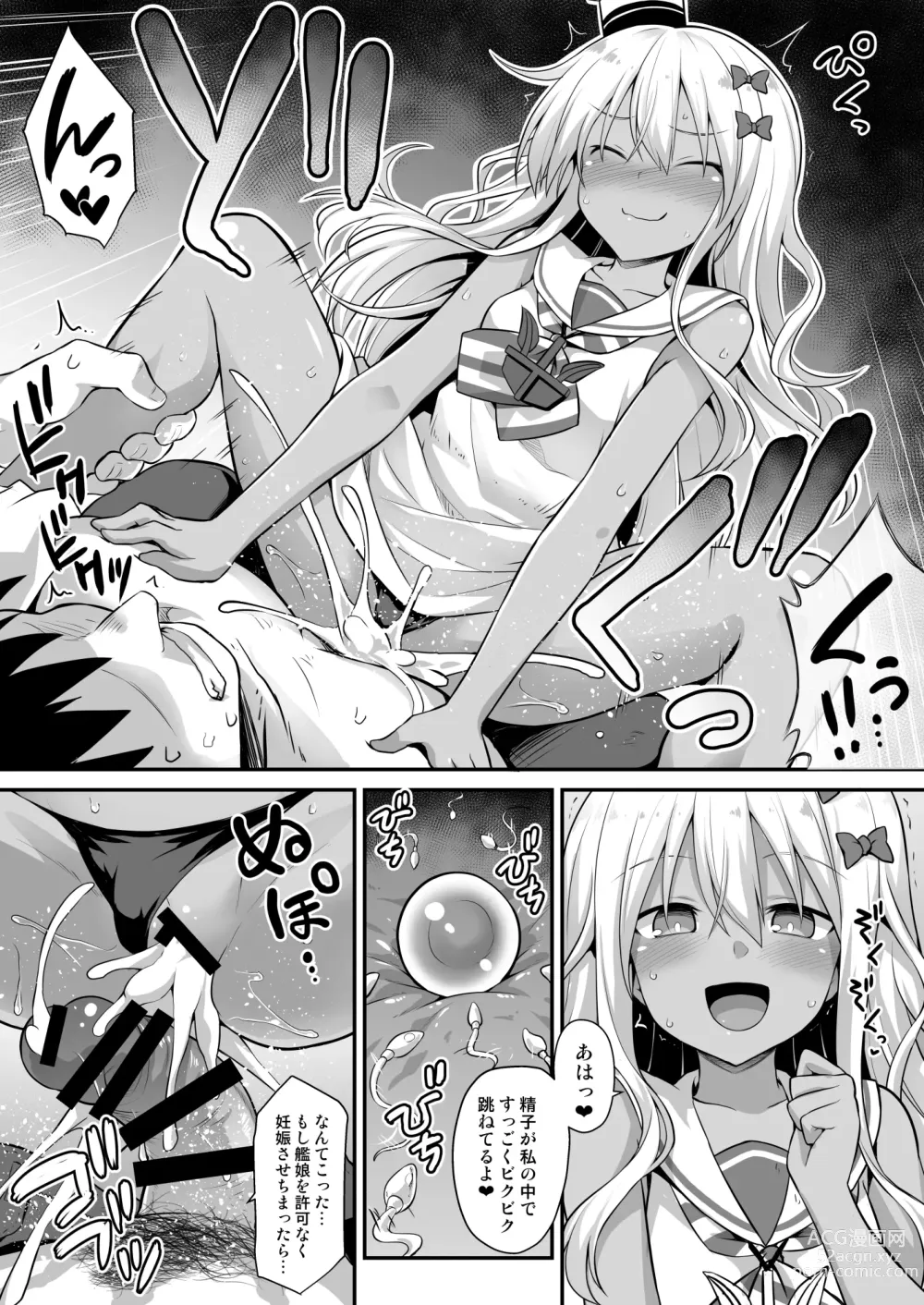 Page 15 of doujinshi Kanmusu Chakunin Zenya - Grecale-chan no Mesugaki Joui Play