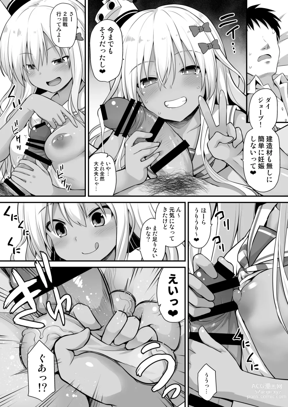 Page 16 of doujinshi Kanmusu Chakunin Zenya - Grecale-chan no Mesugaki Joui Play