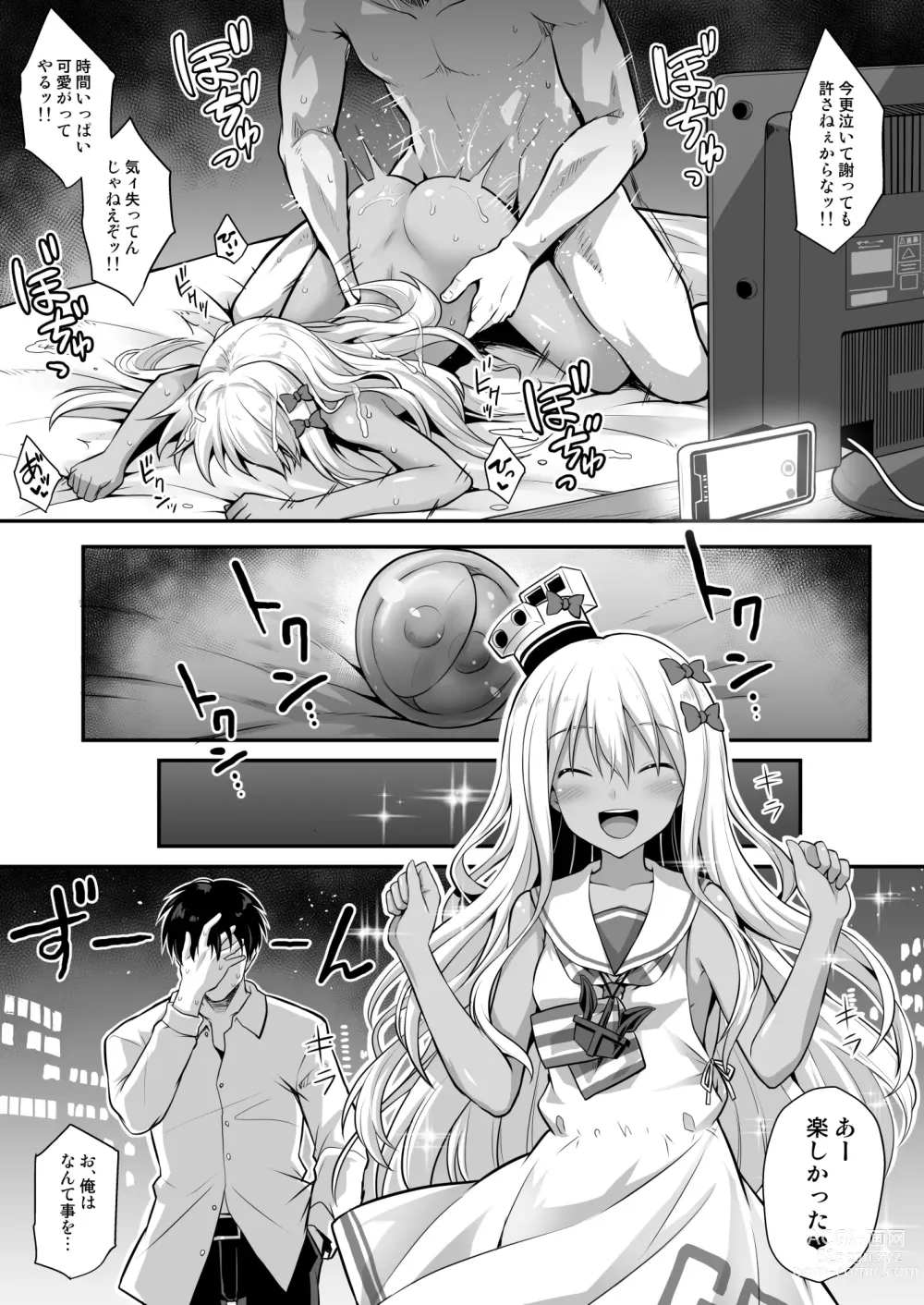 Page 26 of doujinshi Kanmusu Chakunin Zenya - Grecale-chan no Mesugaki Joui Play