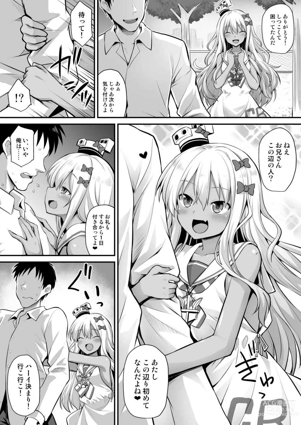 Page 4 of doujinshi Kanmusu Chakunin Zenya - Grecale-chan no Mesugaki Joui Play