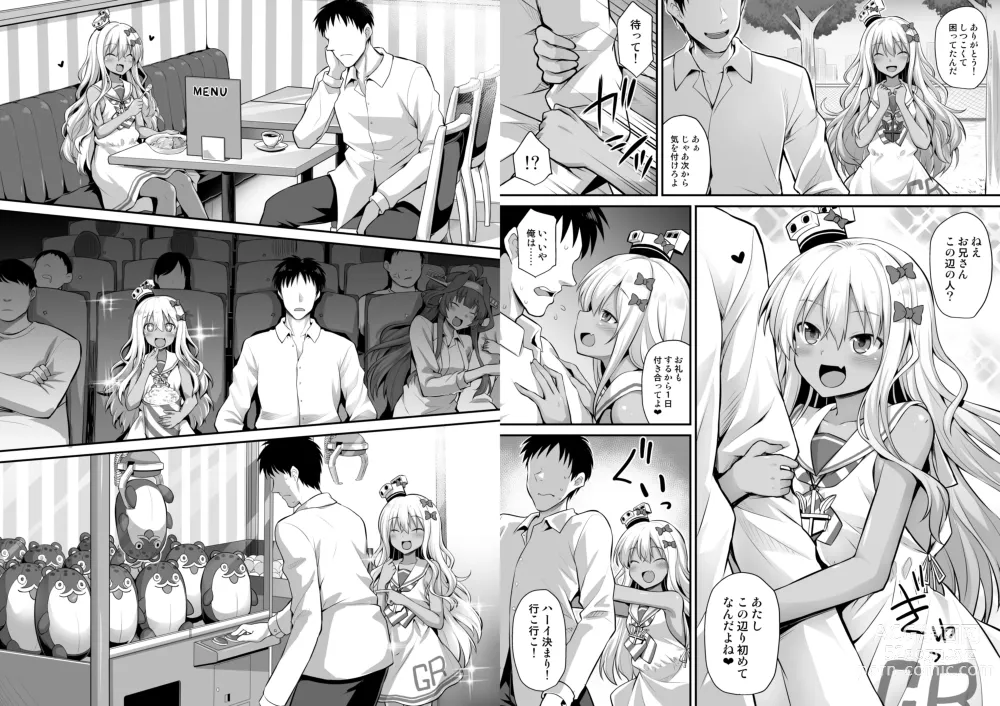 Page 33 of doujinshi Kanmusu Chakunin Zenya - Grecale-chan no Mesugaki Joui Play