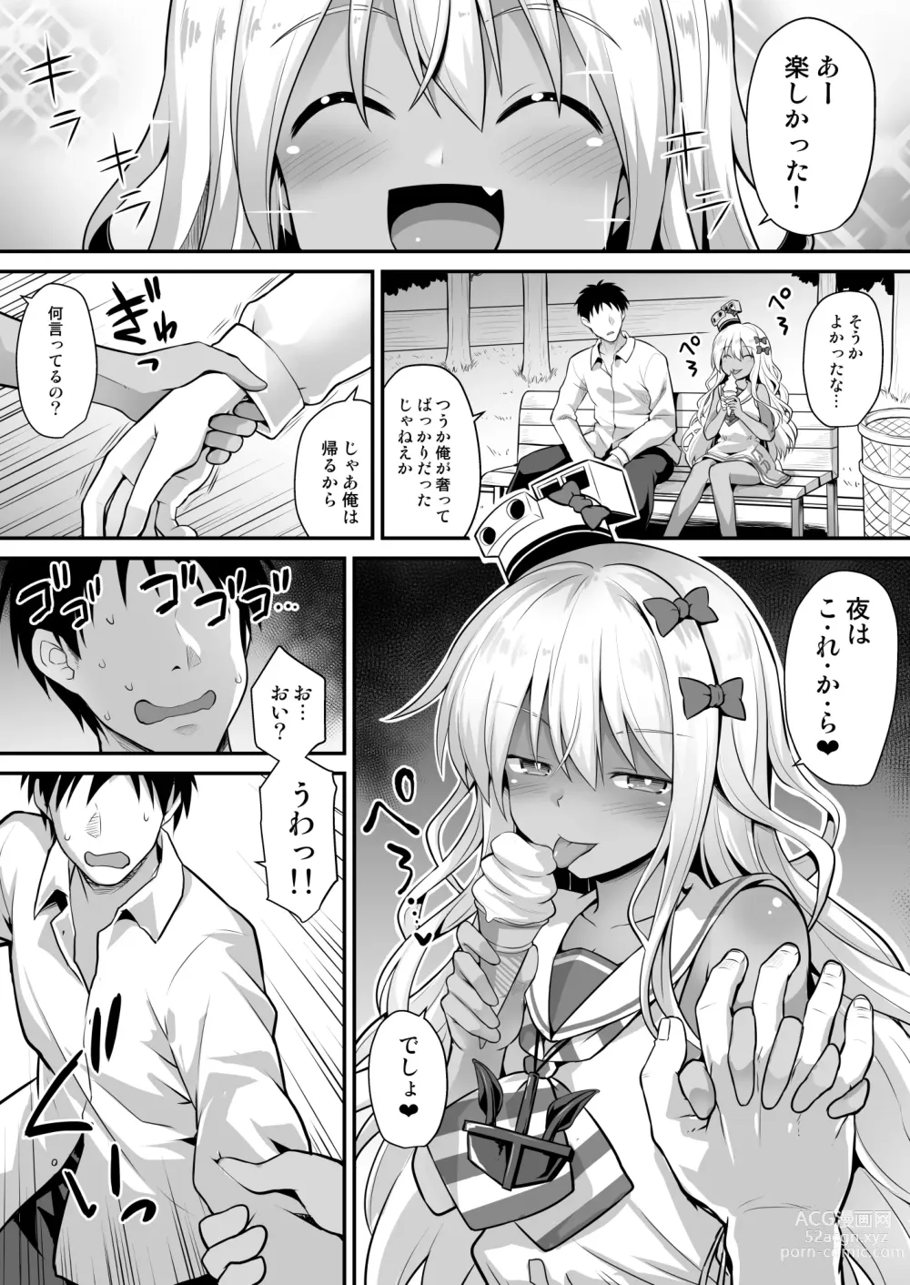 Page 6 of doujinshi Kanmusu Chakunin Zenya - Grecale-chan no Mesugaki Joui Play