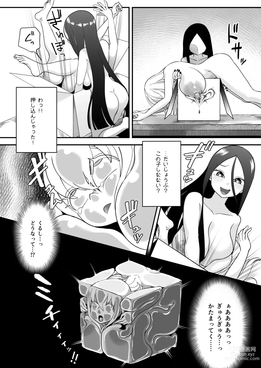 Page 22 of doujinshi Dead End House Kaii-chan no Ecchi na DIY