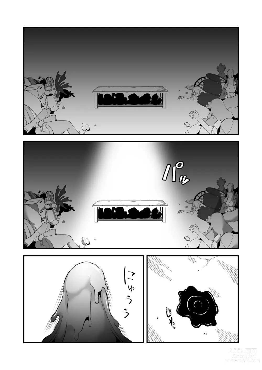 Page 4 of doujinshi Dead End House Kaii-chan no Ecchi na DIY