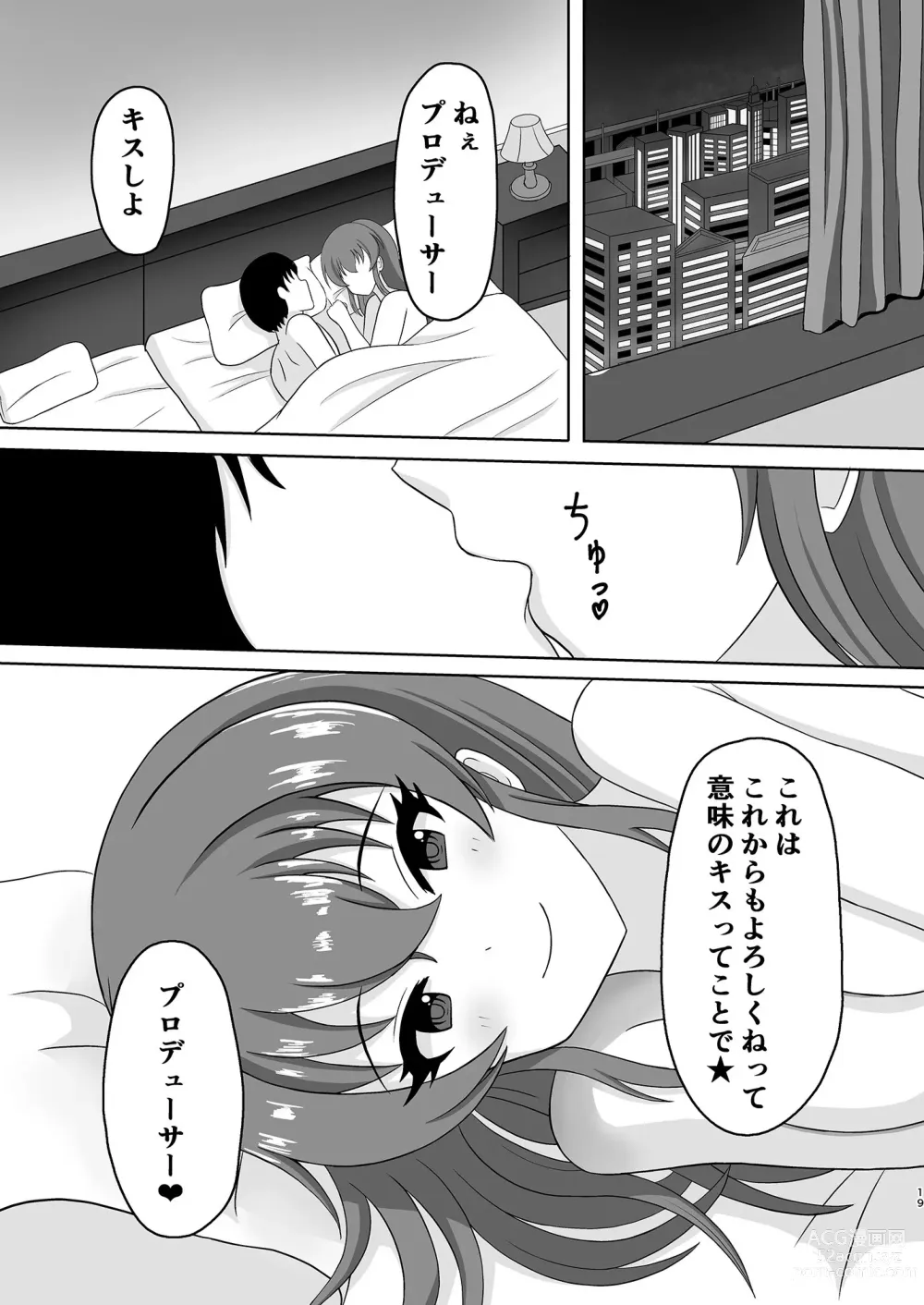 Page 19 of doujinshi Mika to Hitotoki