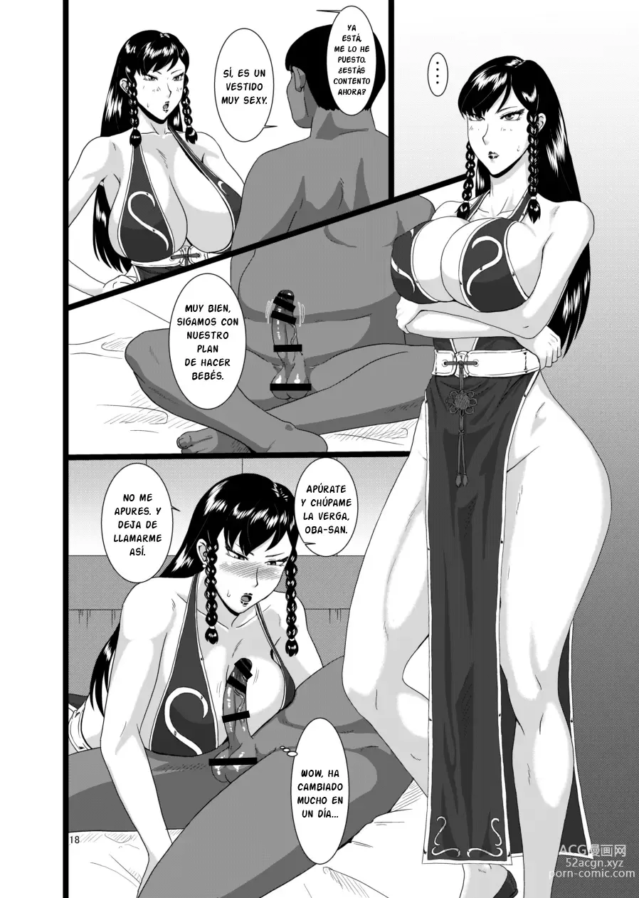 Page 17 of doujinshi Chun-kan