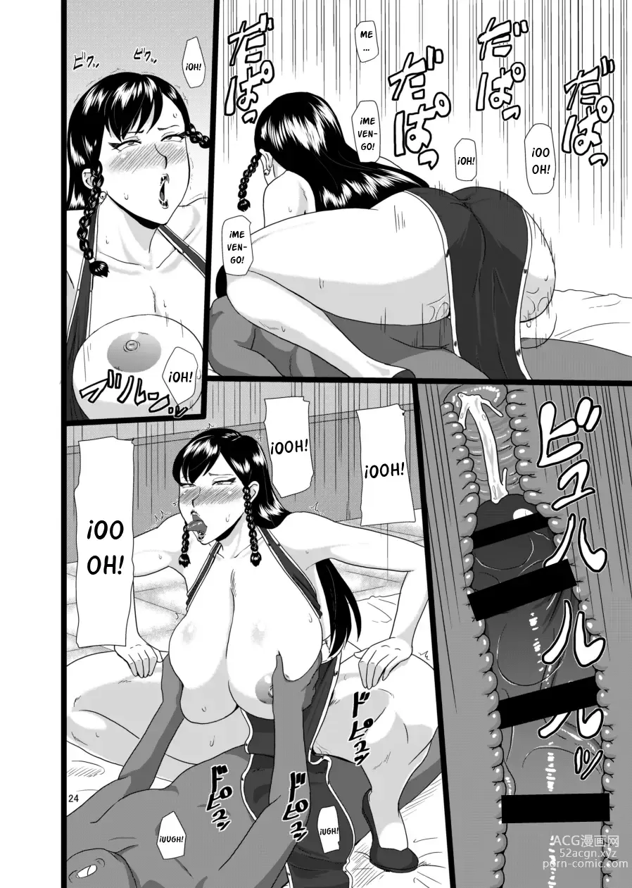 Page 23 of doujinshi Chun-kan