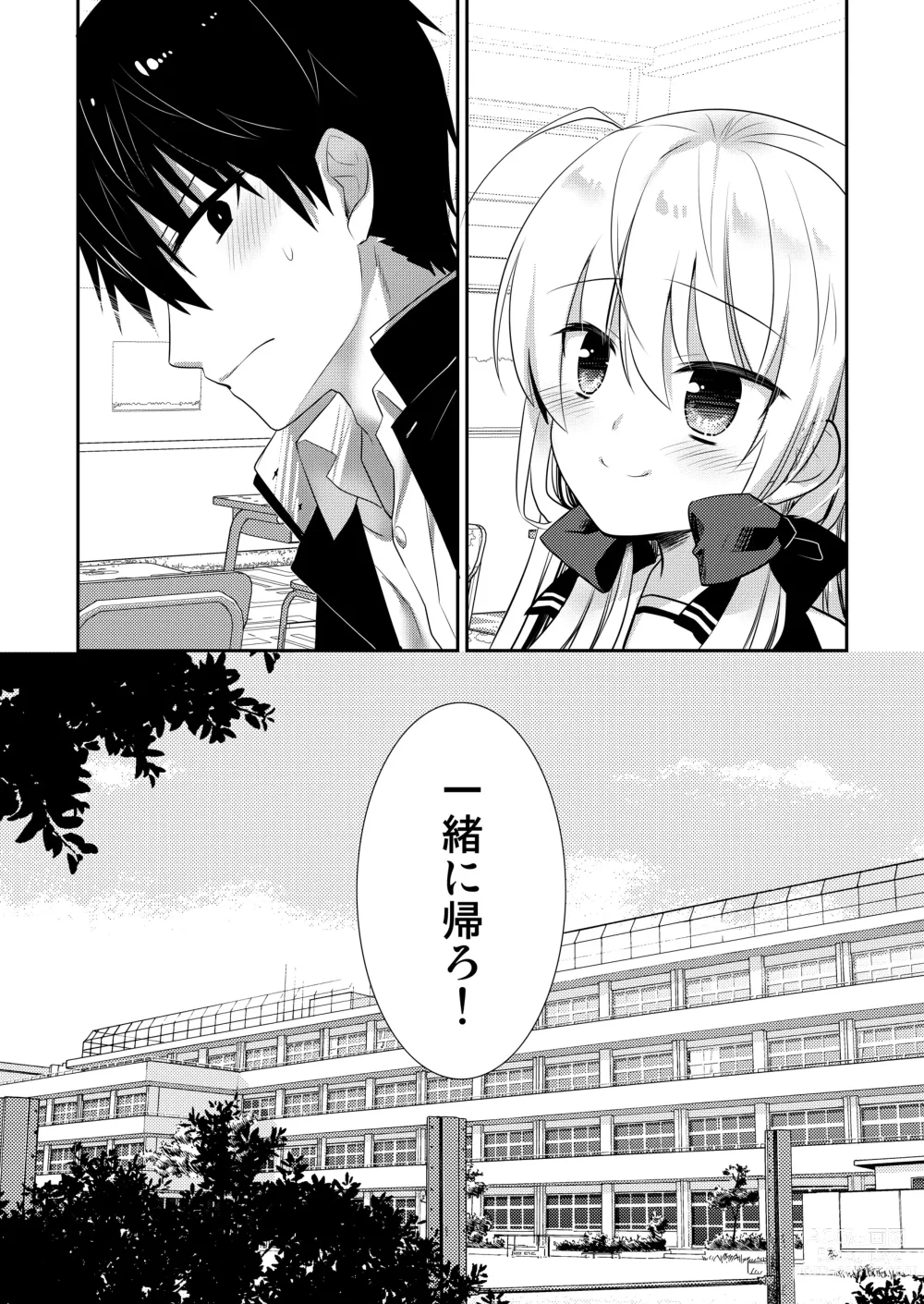 Page 103 of doujinshi Ponkotsu Osananajimi to Hajimete Ecchi