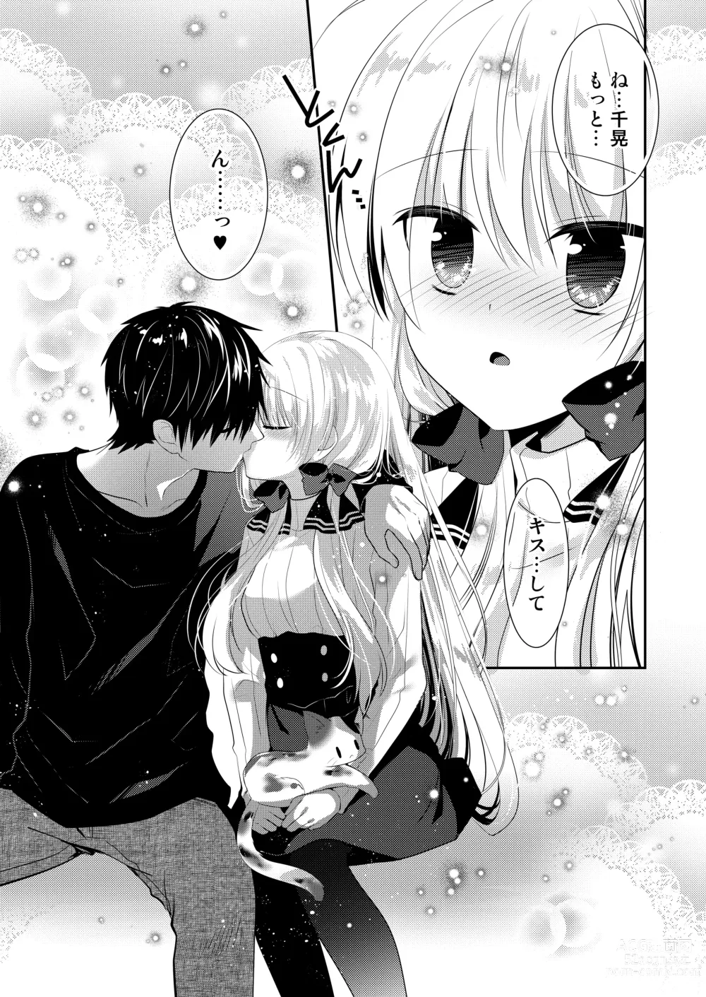 Page 115 of doujinshi Ponkotsu Osananajimi to Hajimete Ecchi