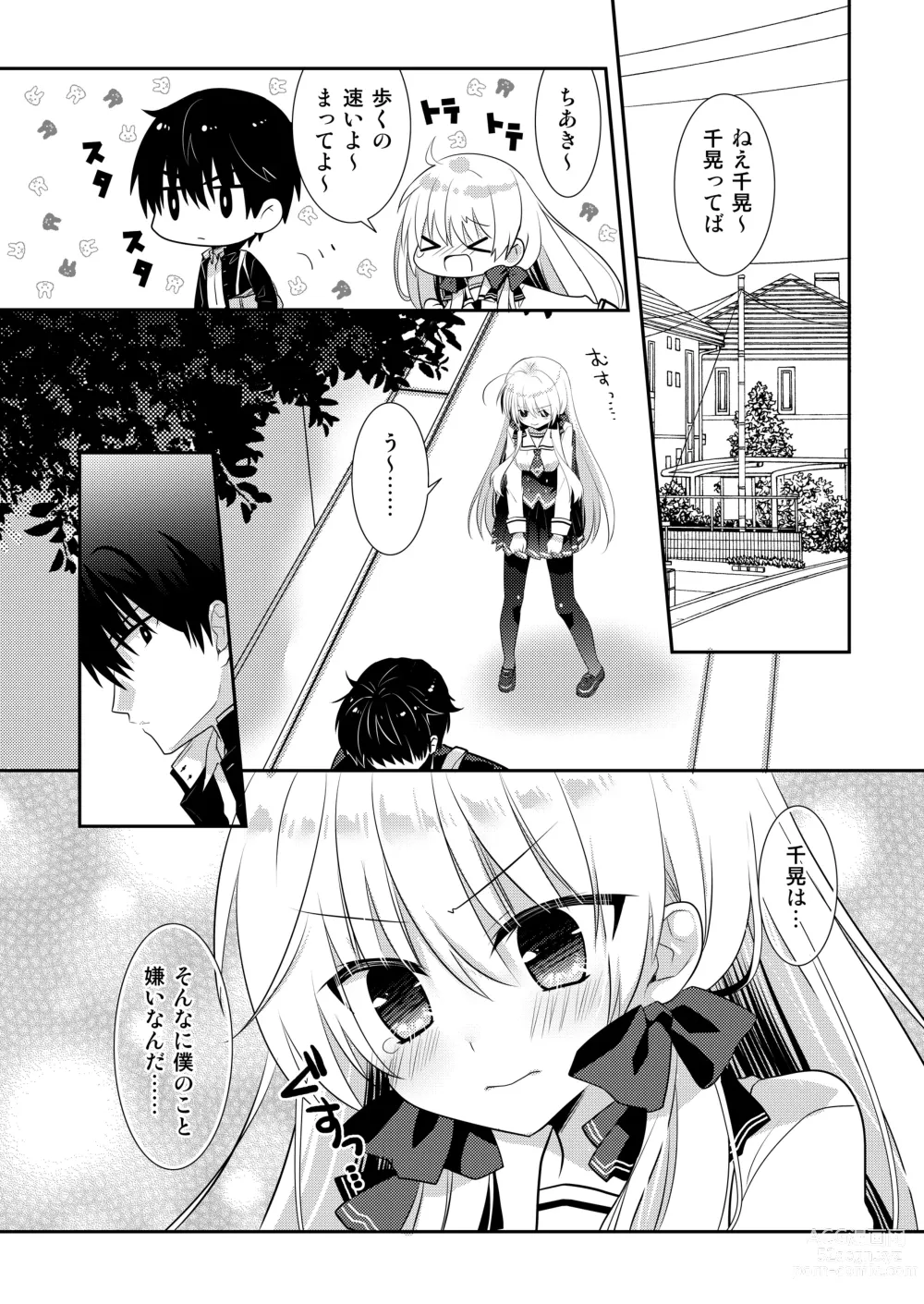 Page 45 of doujinshi Ponkotsu Osananajimi to Hajimete Ecchi