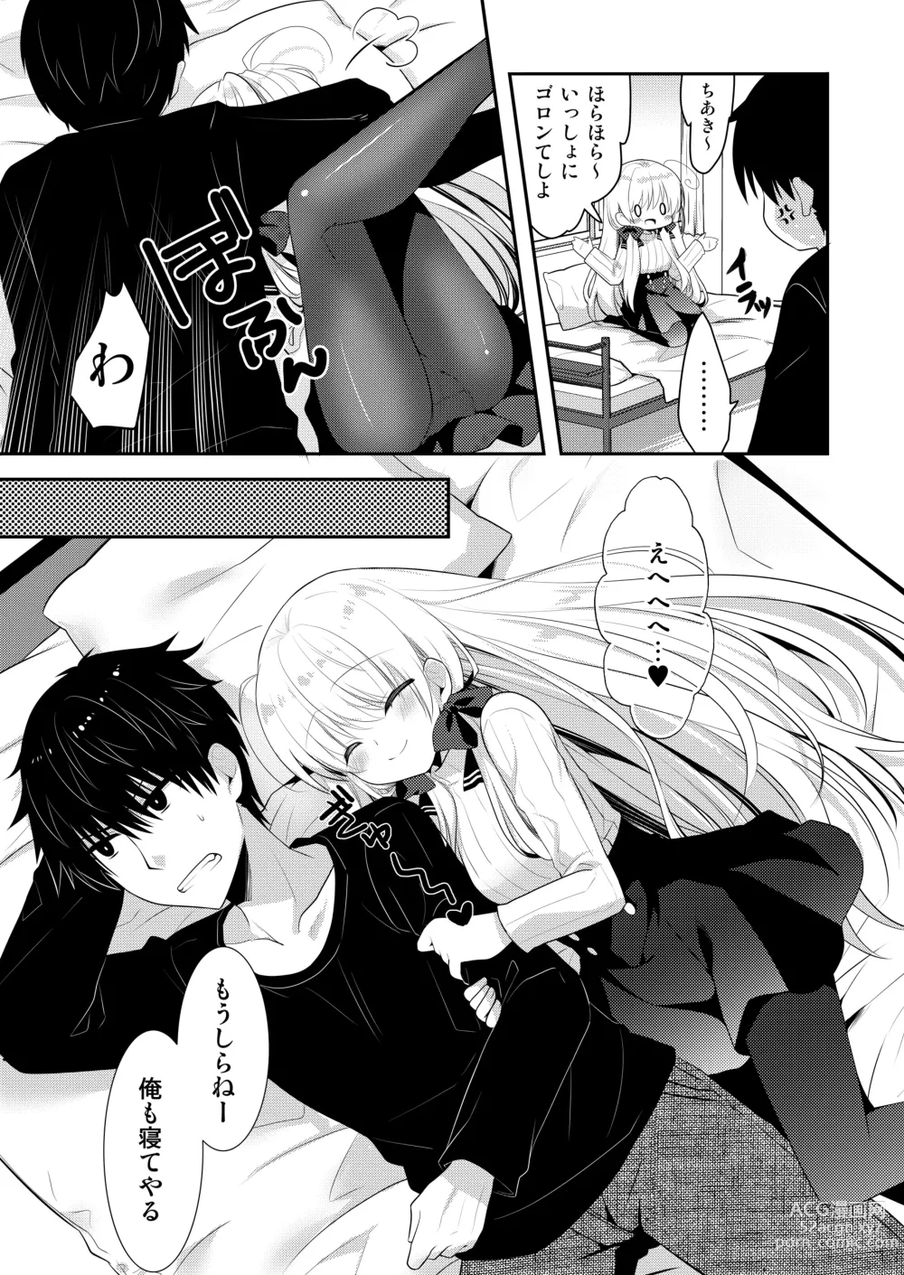 Page 59 of doujinshi Ponkotsu Osananajimi to Hajimete Ecchi