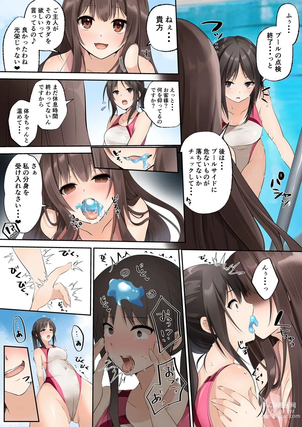 Page 22 of doujinshi Slime to Majiwaru Mahou no You na Seitenkan