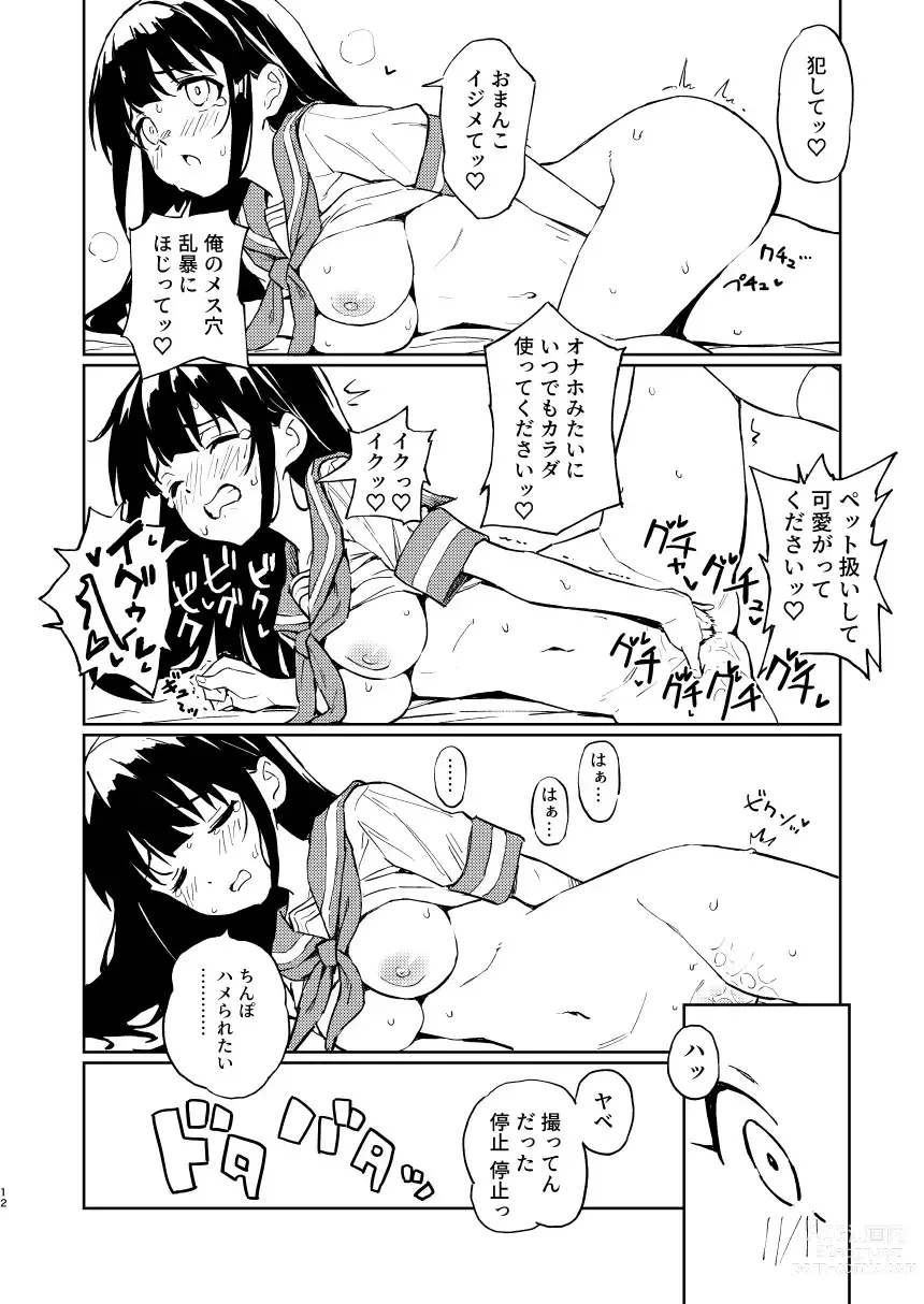 Page 12 of doujinshi 1-kagetsu Ninshin Shinakereba Otoko ni Modoreru Hanashi 1