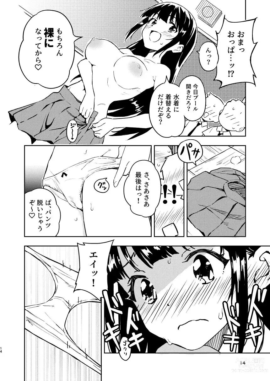 Page 14 of doujinshi 1-kagetsu Ninshin Shinakereba Otoko ni Modoreru Hanashi 1