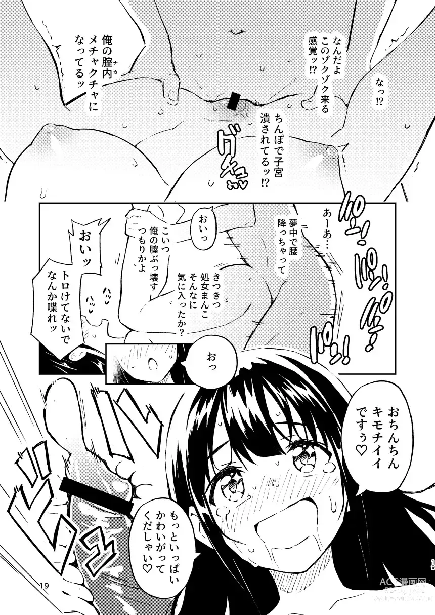 Page 19 of doujinshi 1-kagetsu Ninshin Shinakereba Otoko ni Modoreru Hanashi 1