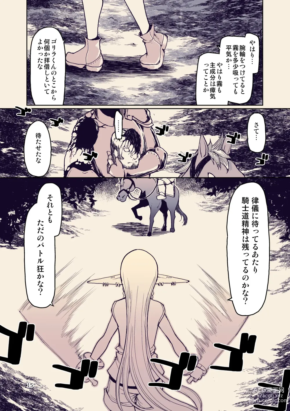 Page 16 of doujinshi Dosukebe Elf no Ishukan Nikki 10