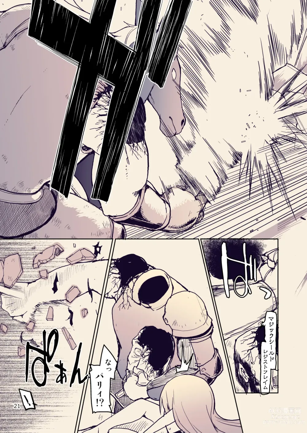 Page 22 of doujinshi Dosukebe Elf no Ishukan Nikki 10