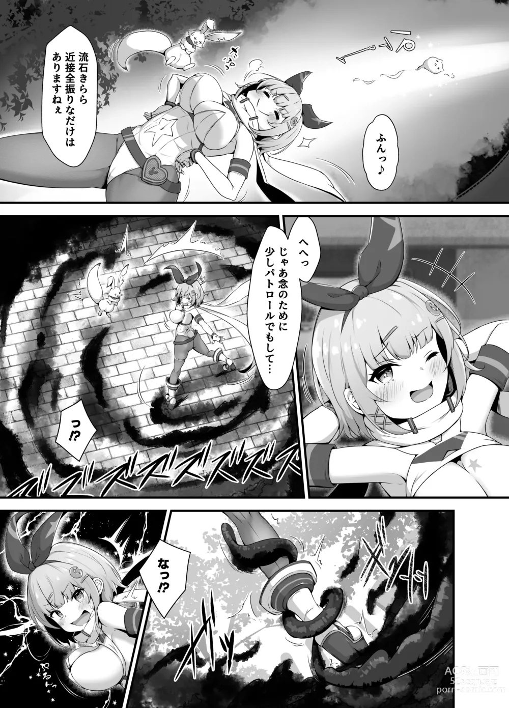 Page 13 of doujinshi Twinkle Kirara ~TS Henshin Heroine VS Yami no Shokushu Battle~