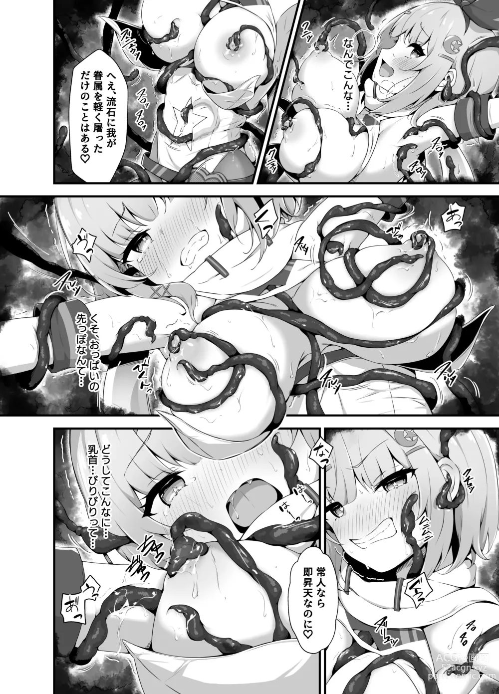 Page 18 of doujinshi Twinkle Kirara ~TS Henshin Heroine VS Yami no Shokushu Battle~